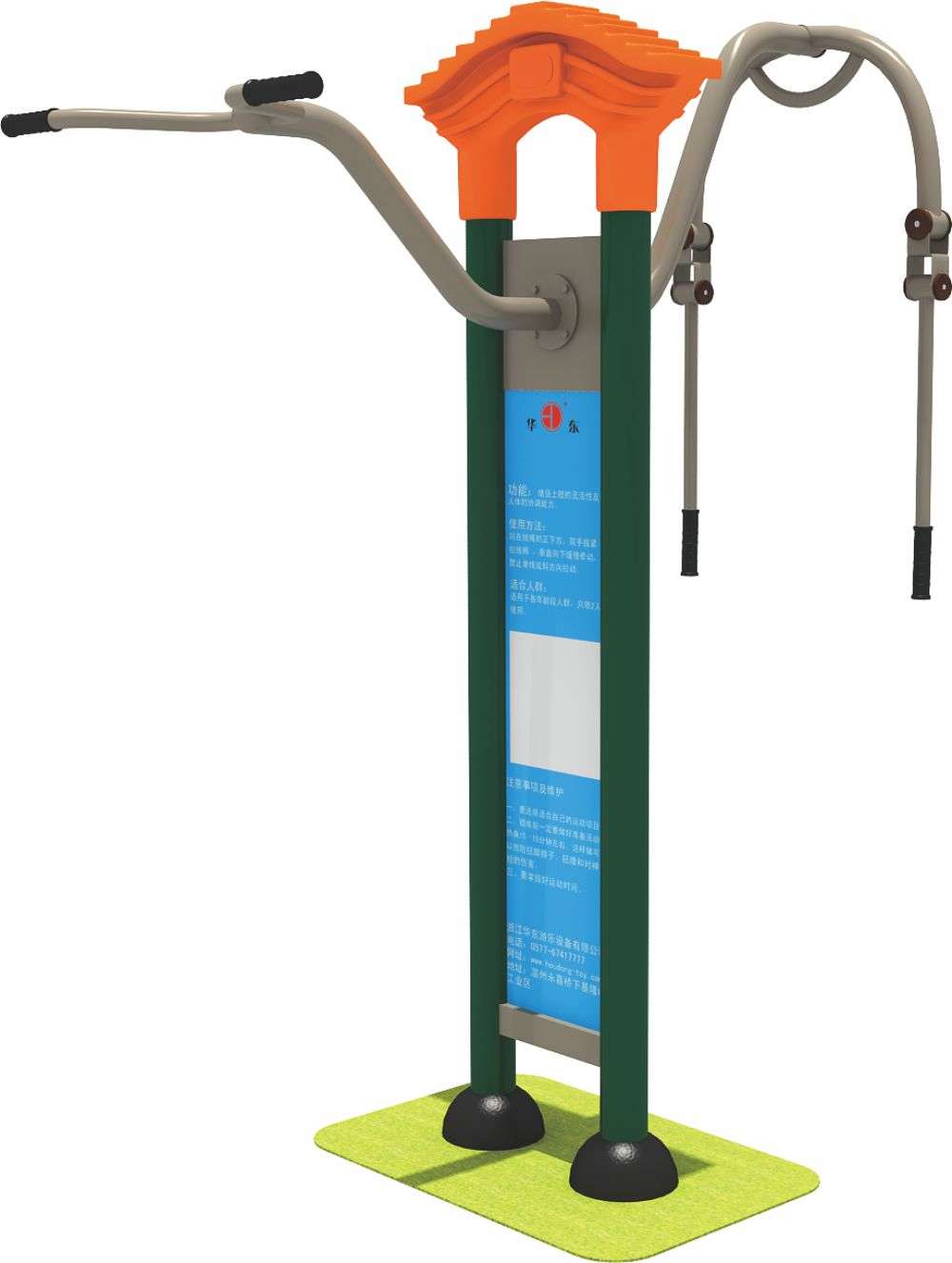 leyu.com乐鱼健身器材 HD-SJS002